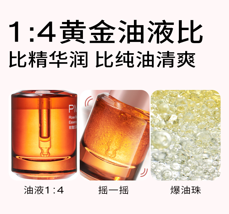 Product detail 2