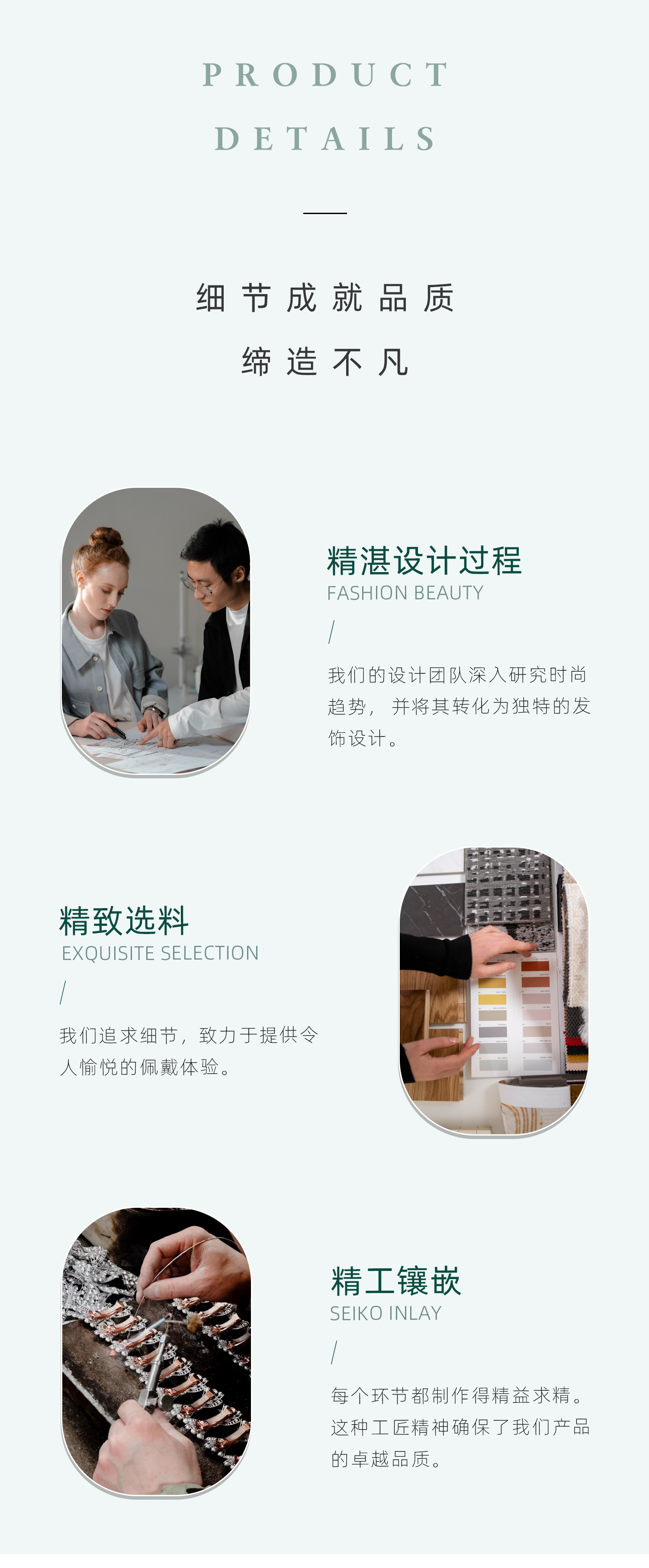 Product detail 2