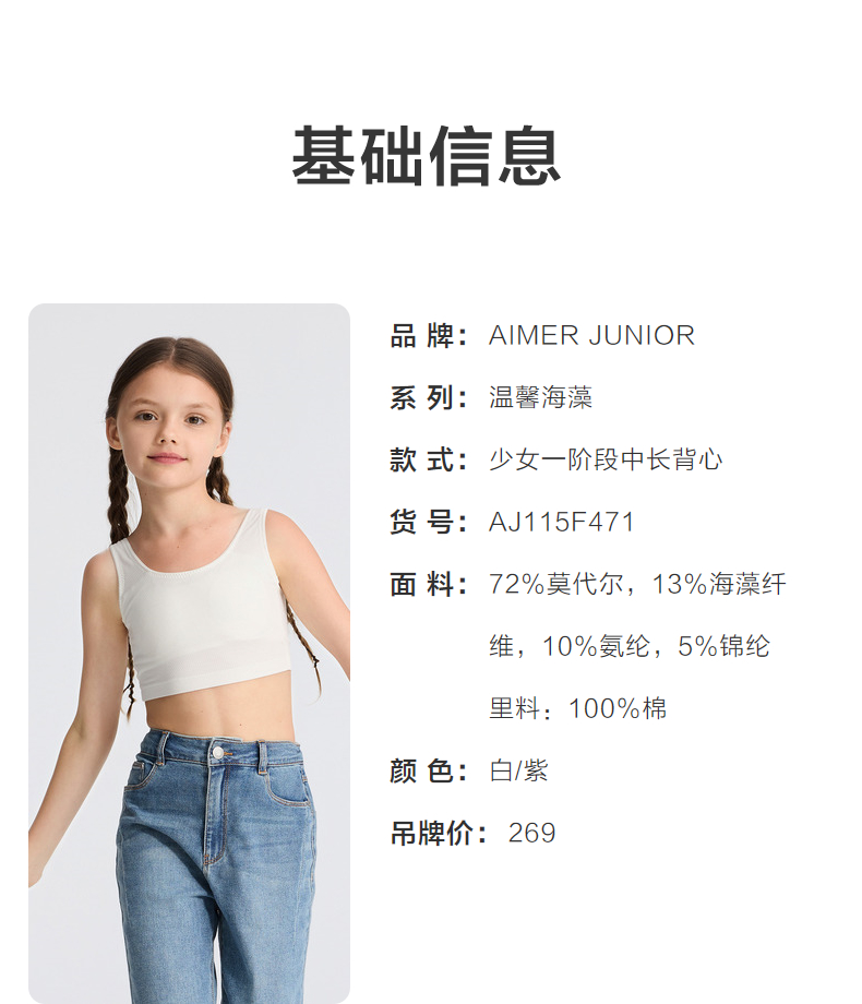 Product detail 2