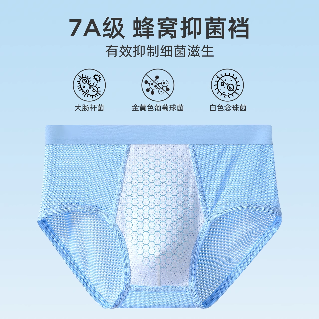 活力四射！男童三角裤实测：莫代尔 vs 纯棉，夏天到底该选谁？