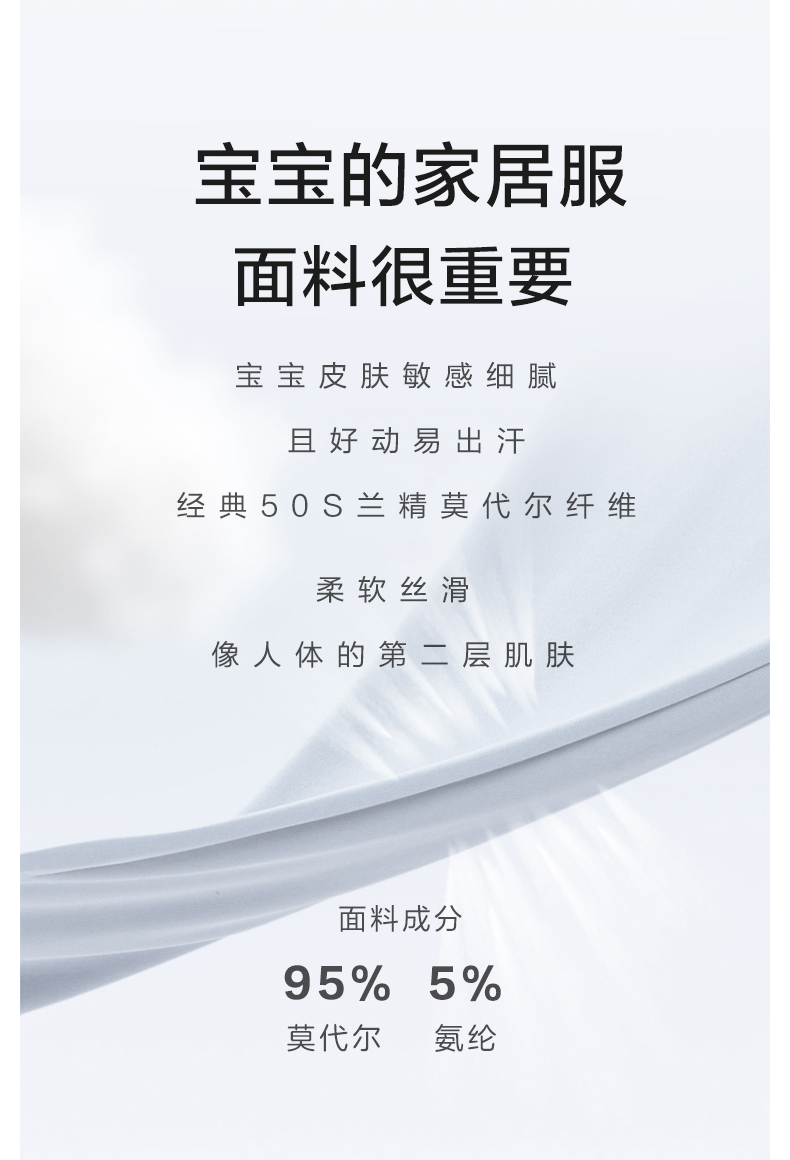 Product detail 2