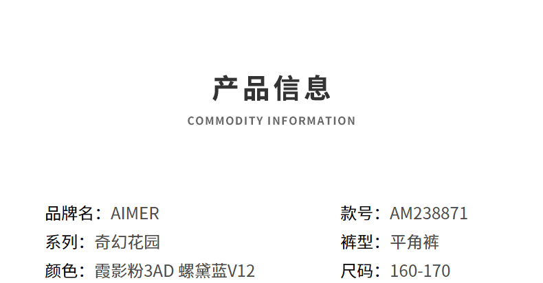 Product detail 2