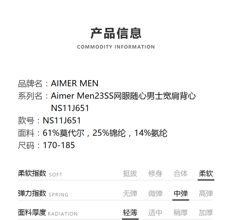 Product detail 2