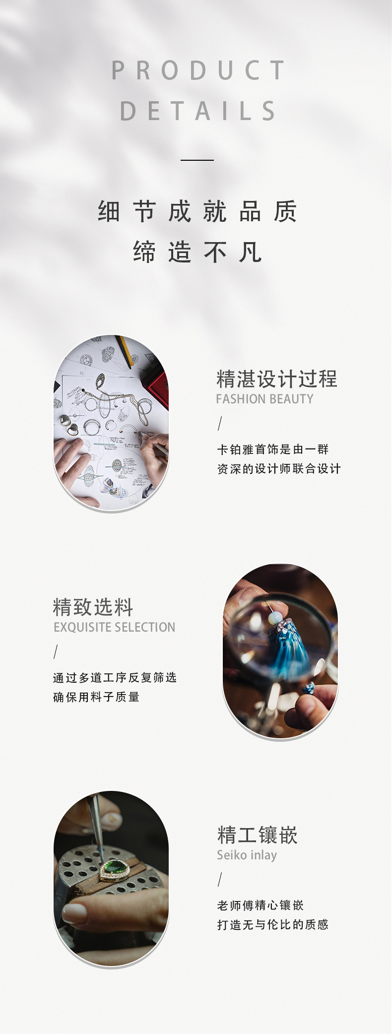 Product detail 6