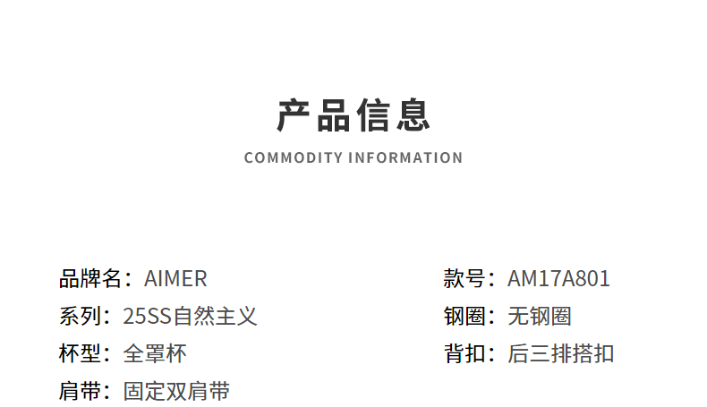Product detail 2