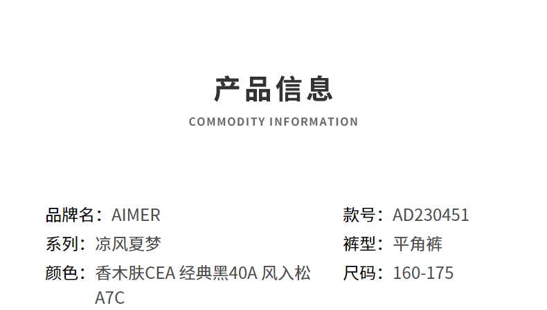 Product detail 2