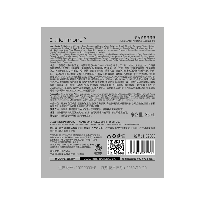 Product detail 2