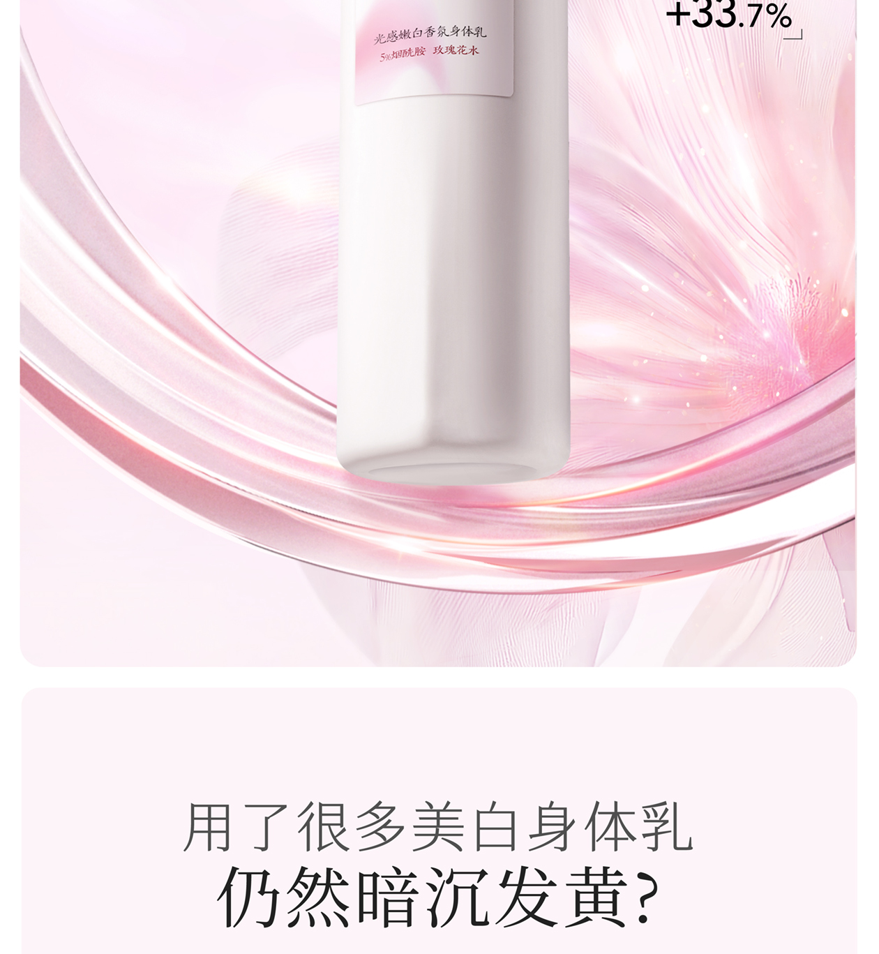Product detail 2