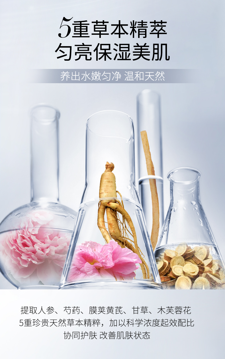 Product detail 5
