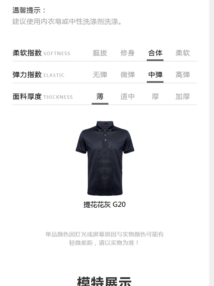 Product detail 3
