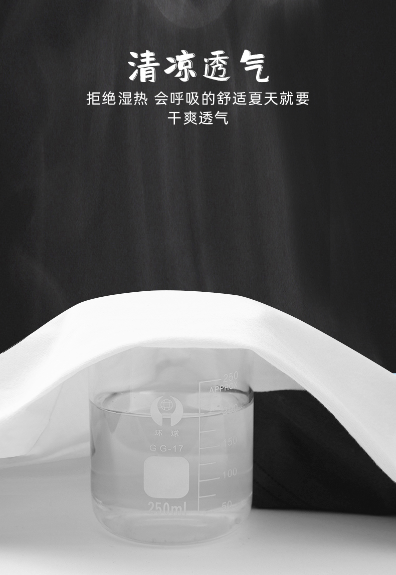 Product detail 8