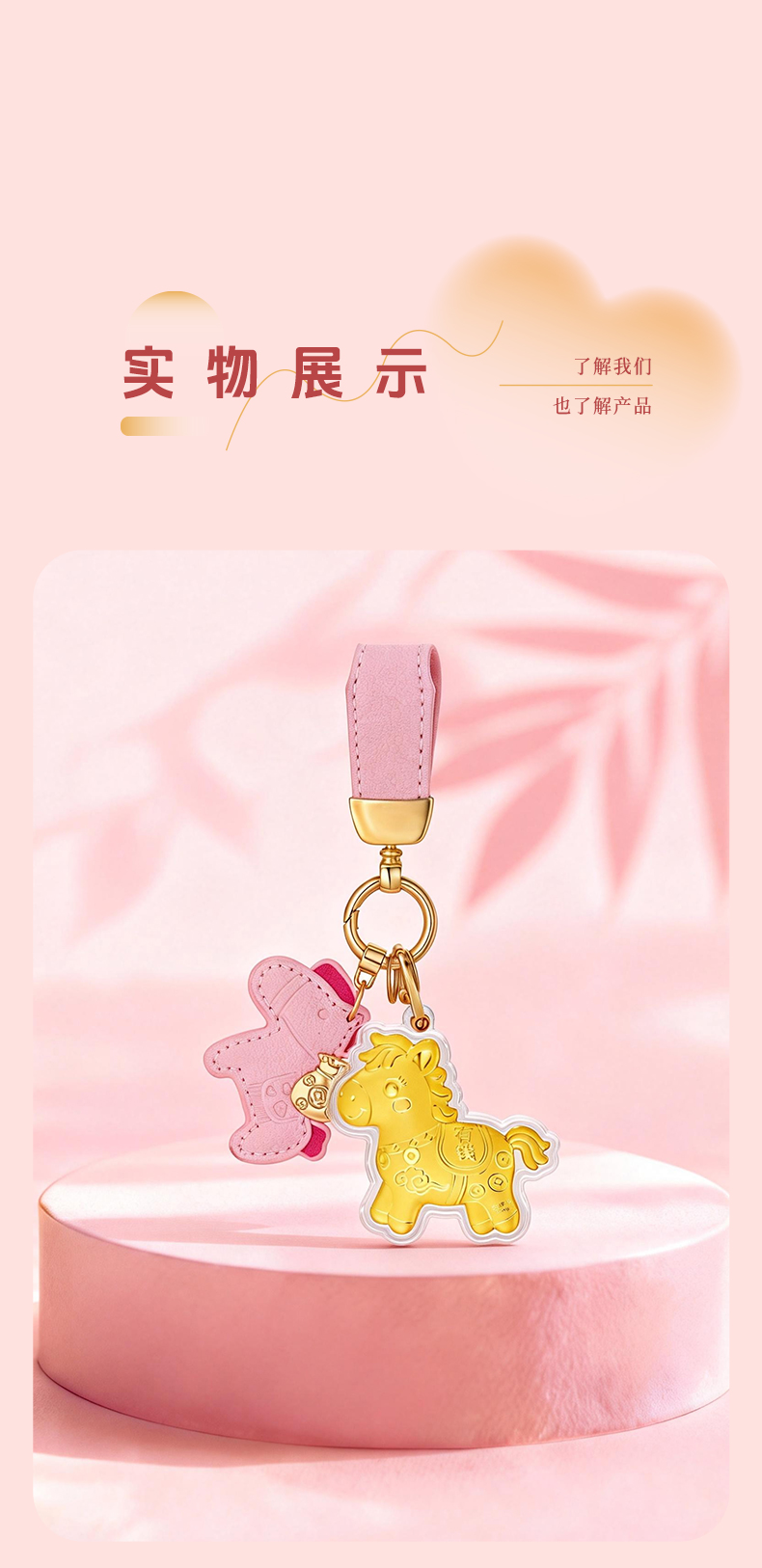 Product detail 43