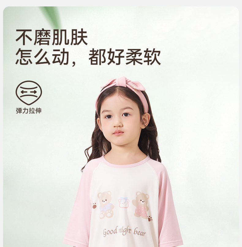 Product detail 14