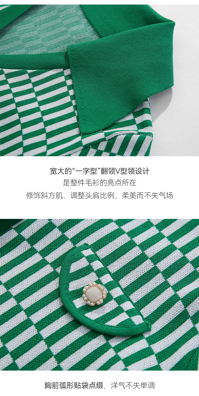 Product detail 32