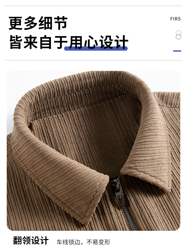 Product detail 8