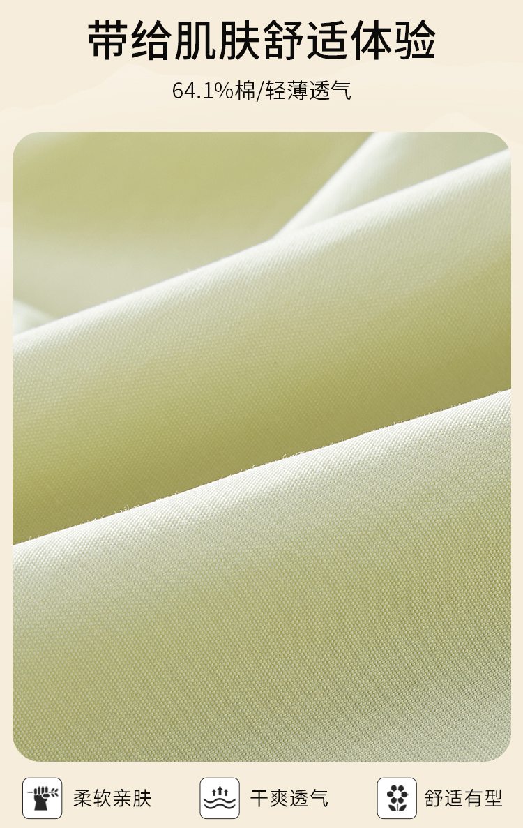 Product detail 10