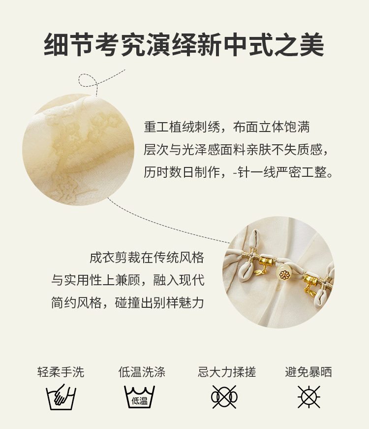 Product detail 9