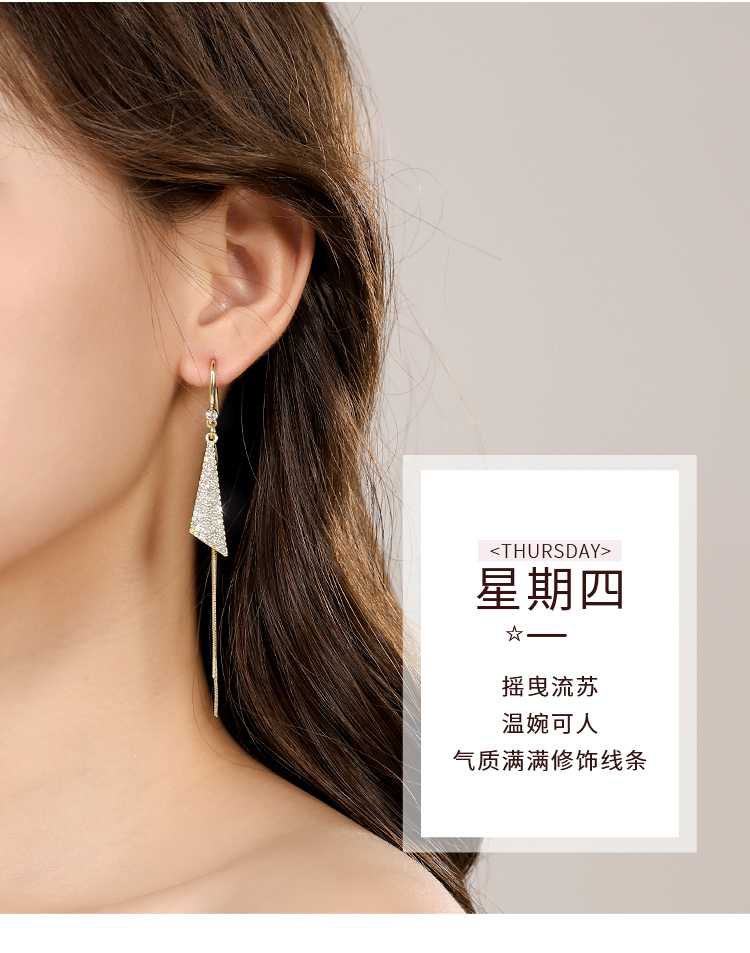 Product detail 10