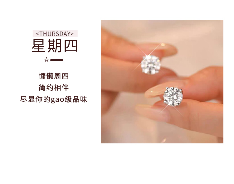 Product detail 10