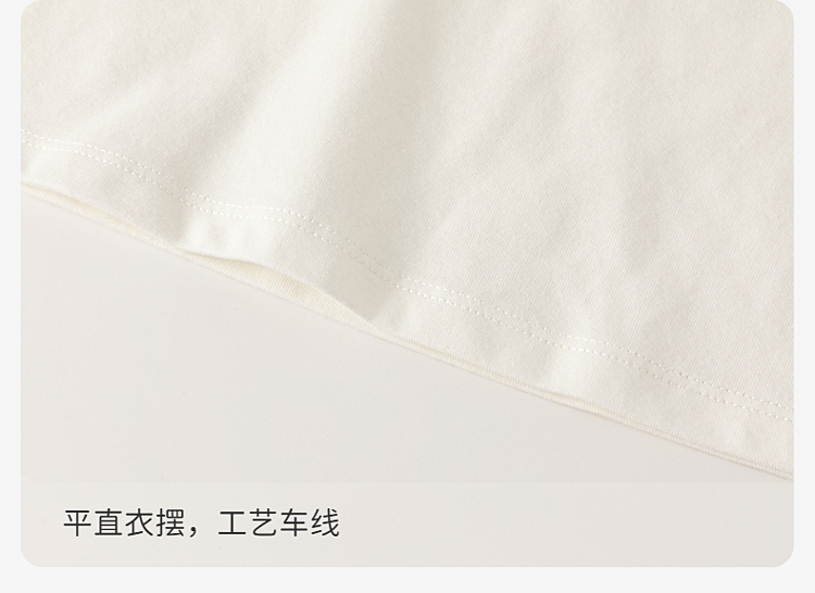 Product detail 10