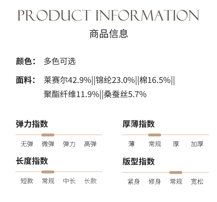 Product detail 9