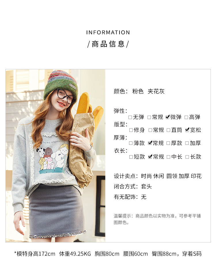 Product detail 9
