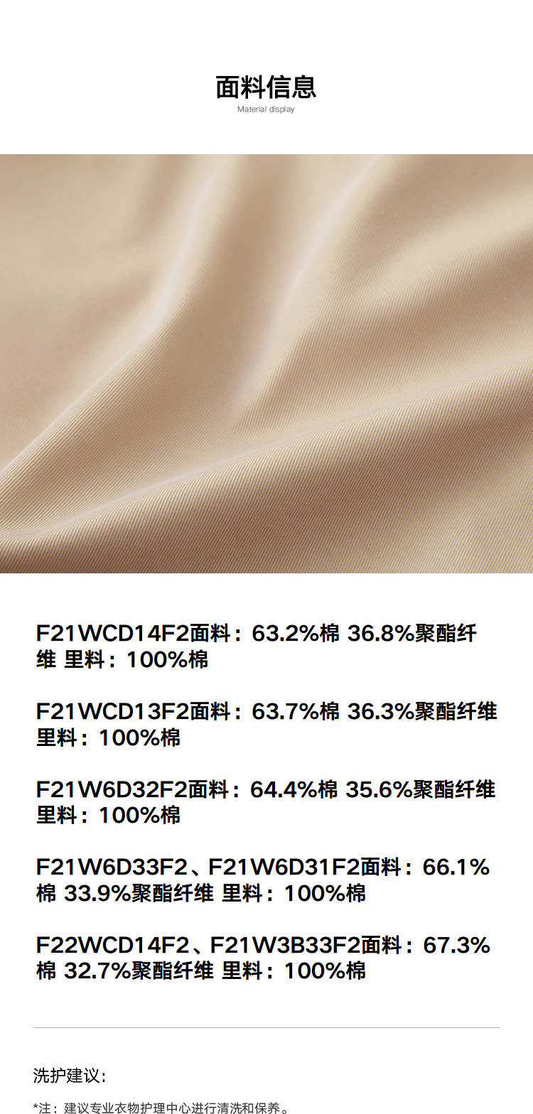 Product detail 2