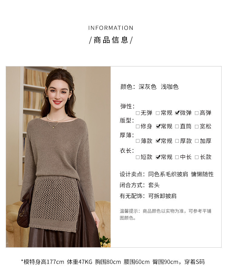 Product detail 10