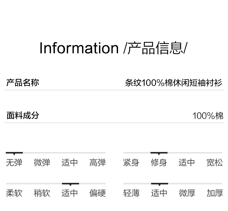 Product detail 10