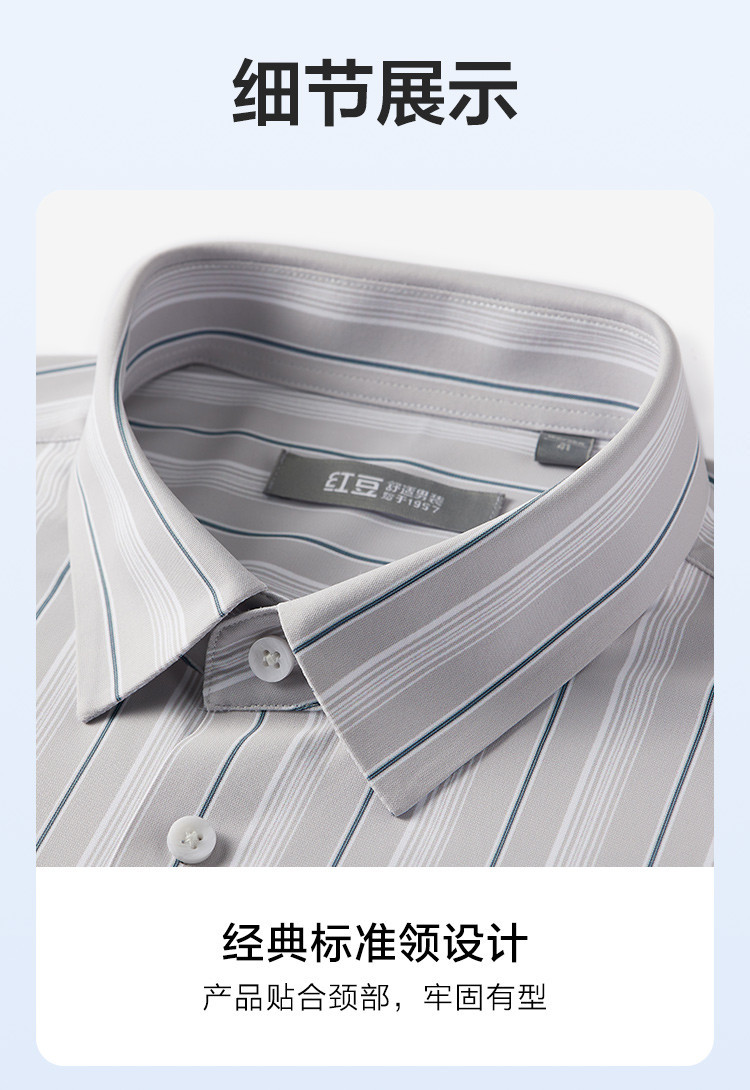 Product detail 14