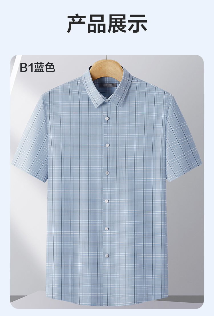 Product detail 12