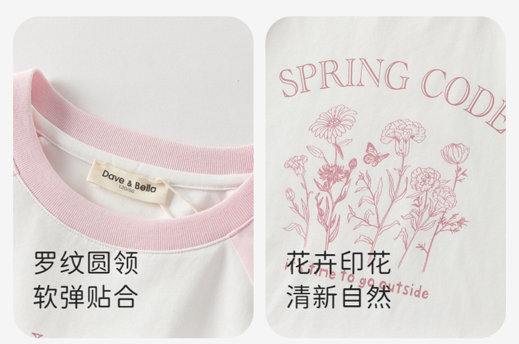 Product detail 10