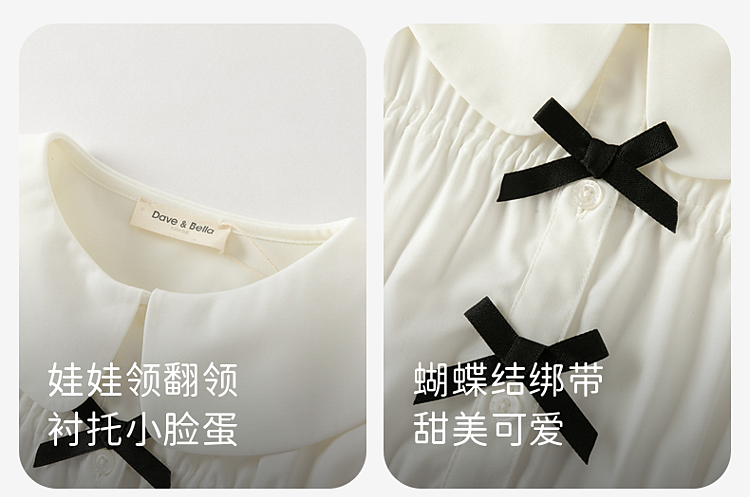 Product detail 10