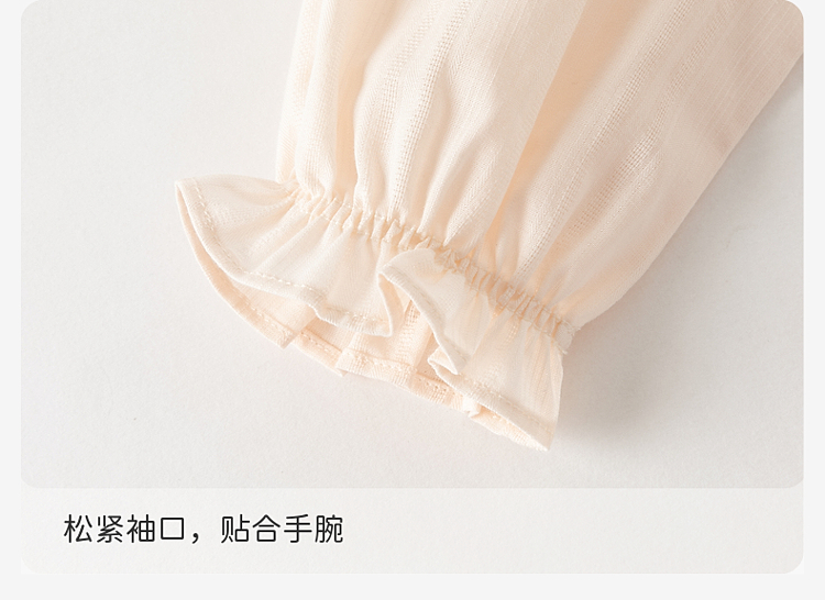 Product detail 10