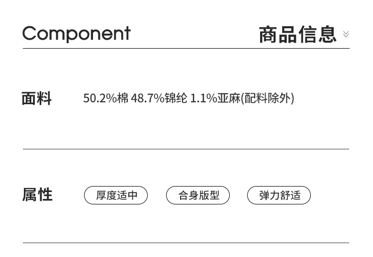 Product detail 10