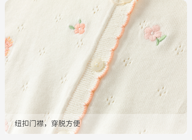 Product detail 10