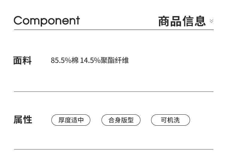 Product detail 11
