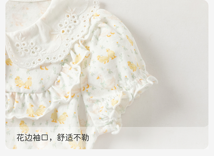 Product detail 10