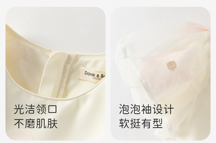 Product detail 10