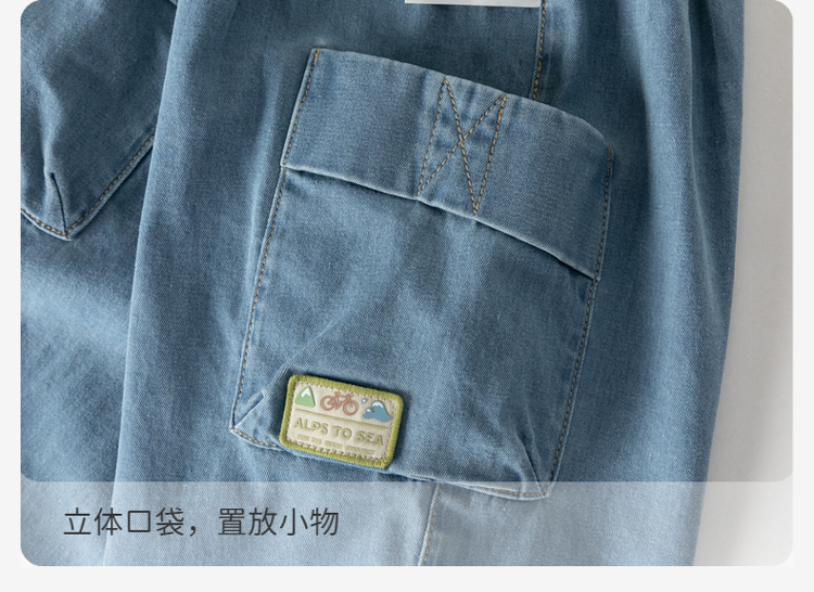 Product detail 10