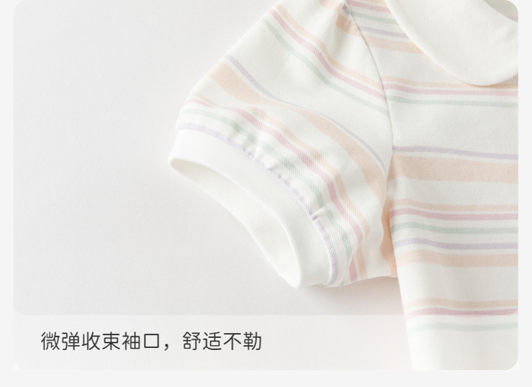 Product detail 10