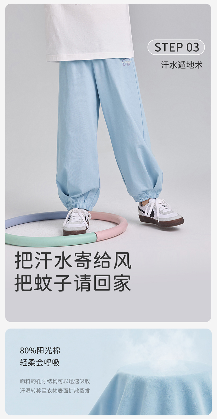 Product detail 8