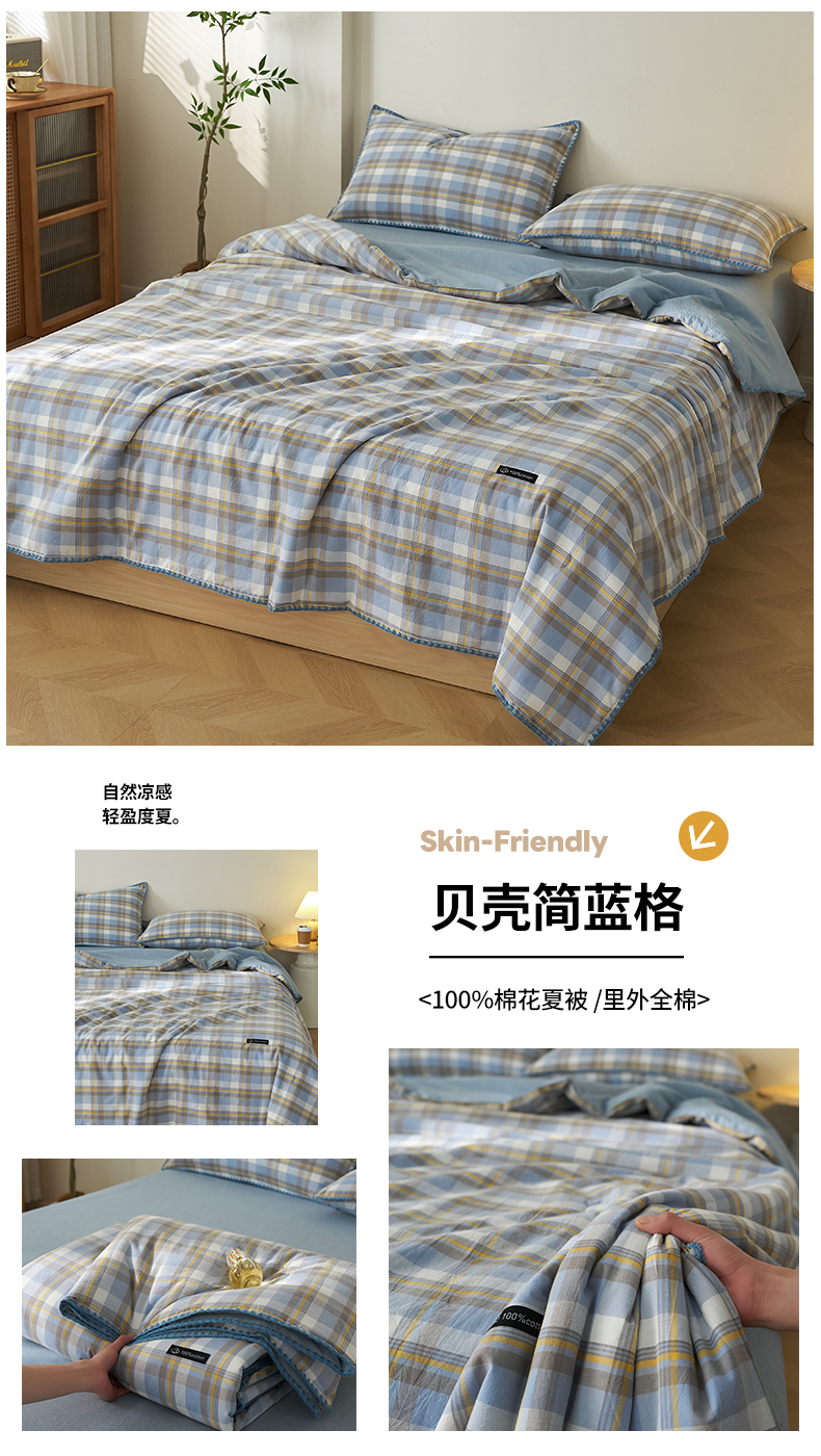 Product detail 19