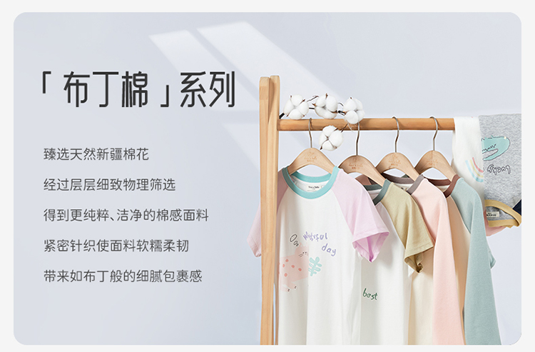 Product detail 1