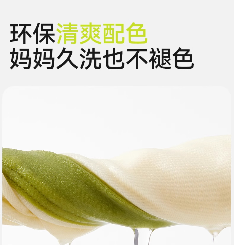 Product detail 13