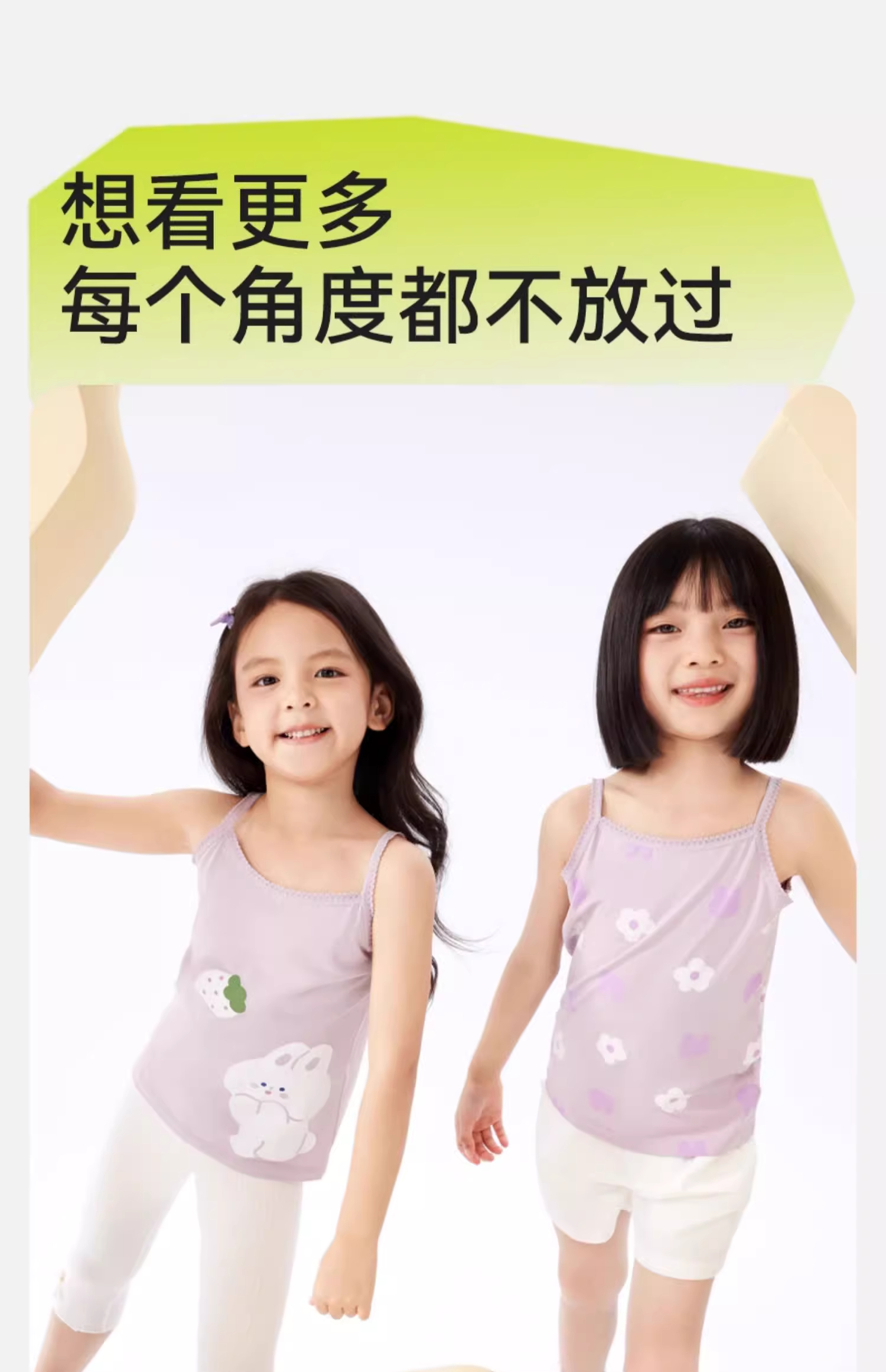 Product detail 15