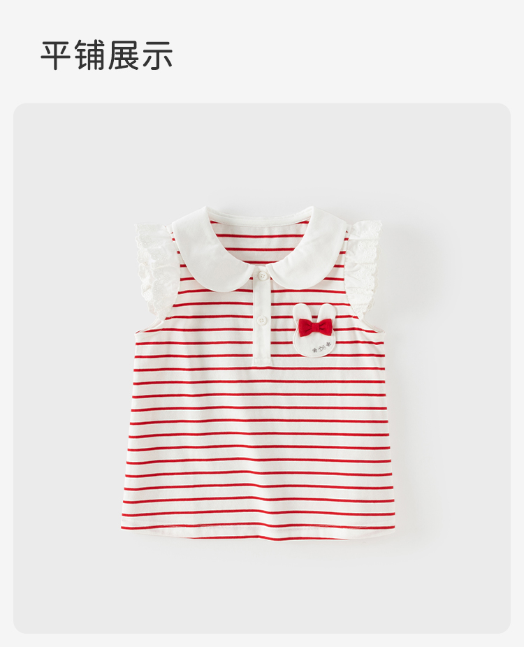 Product detail 11