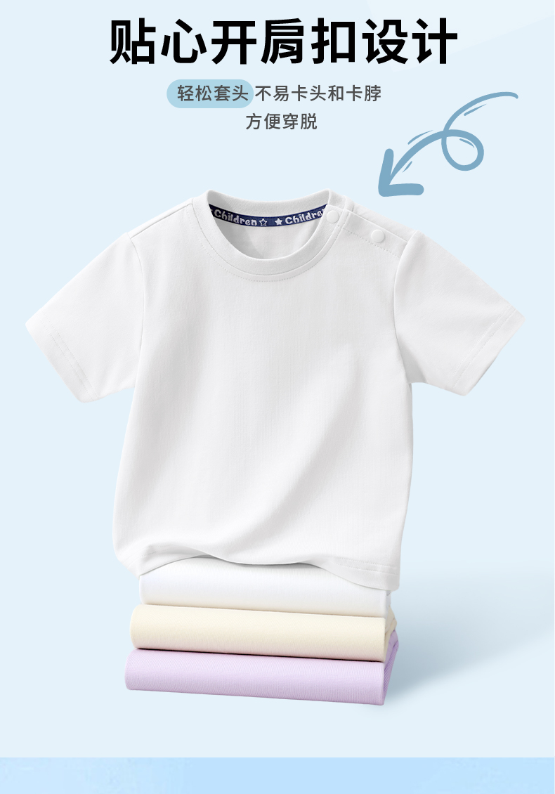 Product detail 5