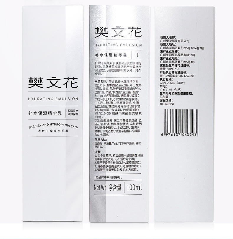 Product detail 9