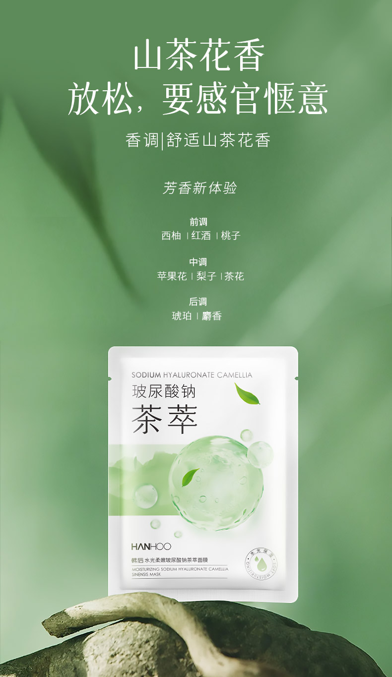Product detail 7
